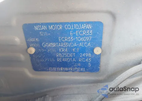 1996 Nissan Skyline from USA, damaged, VIN ECR33106097